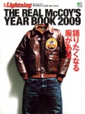 The REAL MCCOY'S 豊岡店 YEAR BOOK 2009[BO2009]