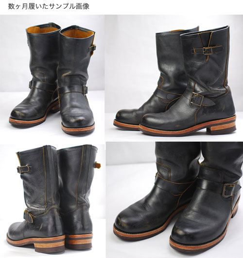 THE STEAM LOCOMOTIVE Enginieer Boots TEB001