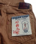 Sugar Cane SC40302