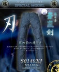 SAMURAI JEANS S0140XJ