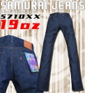 SAMURAI JEANS S710XX19oz