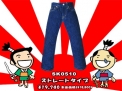 SAMURAI JEANS KIDS SK0510