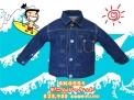 SAMURAI JEANS KIDS SK0551