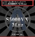 ボトムス S5000VX21oz