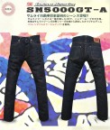 SAMURAI JEANS SM5000GT-A