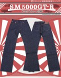 SAMURAI JEANS SM5000GT-R