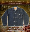 トップス S551XX21oz