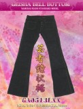 芸者JEANS GA0513LXX