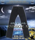 SAMURAI JEANS S5000GX-M