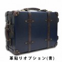 Ciconia Boyciana直営店 ブリティッシュ・キャリー