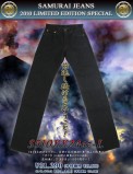 SAMURAI JEANS S510XX24oz-L