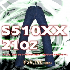 S510XX21oz