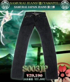 S003JP